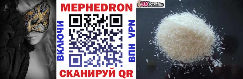 Что такое Новотитаровская ГАШИШ  Каннабис  Alpha-PVP  Меф 