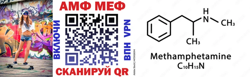 Amphetamine 98%  закладки  Новотитаровская 