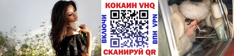 COCAIN 99%  купить закладку  Новотитаровская 
