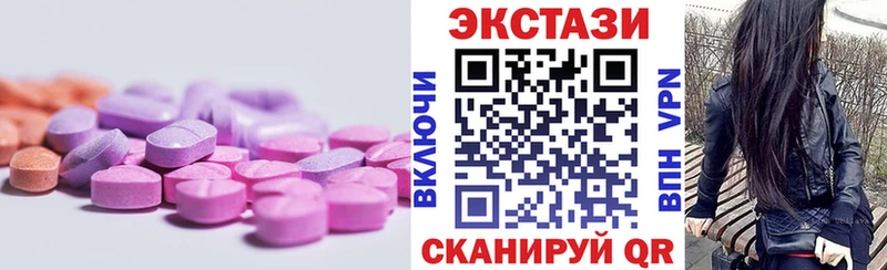 Ecstasy 99%  Новотитаровская 