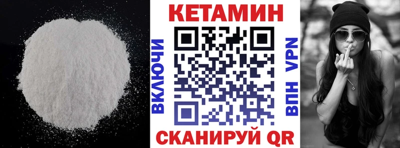 МЕГА ССЫЛКА  Новотитаровская  Кетамин ketamine 