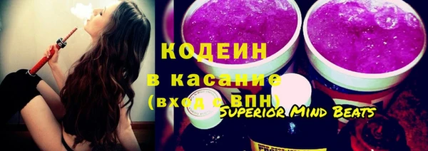 экстази Белокуриха