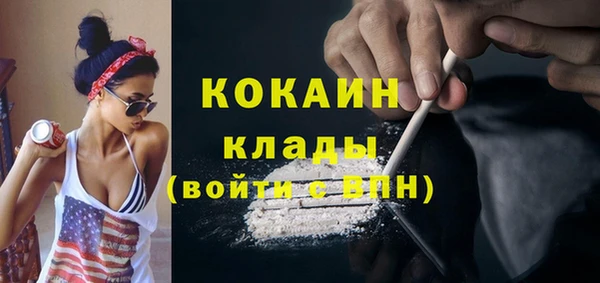 метадон Беломорск