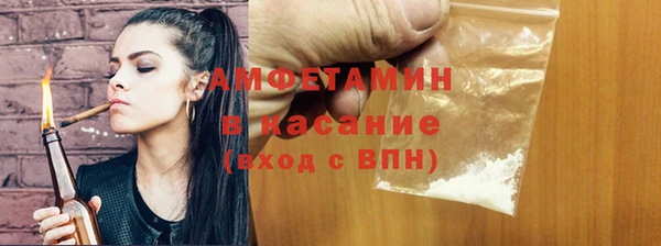 экстази Белокуриха