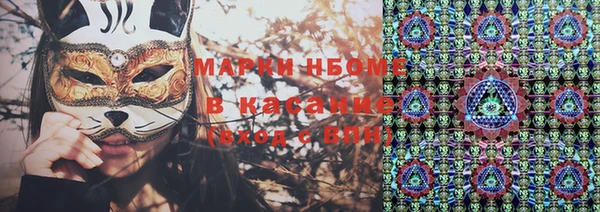 экстази Белокуриха