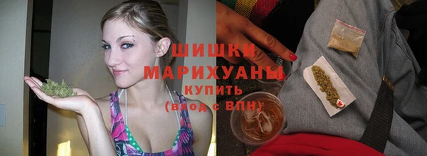 экстази Белокуриха