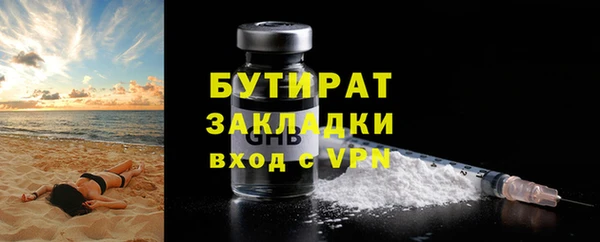 экстази Белокуриха