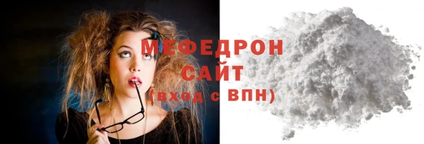 экстази Белокуриха