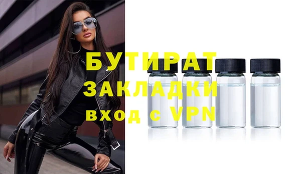 экстази Белокуриха