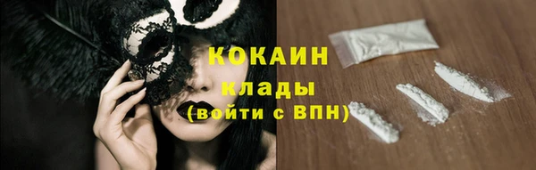 метадон Беломорск