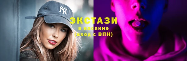 метадон Беломорск