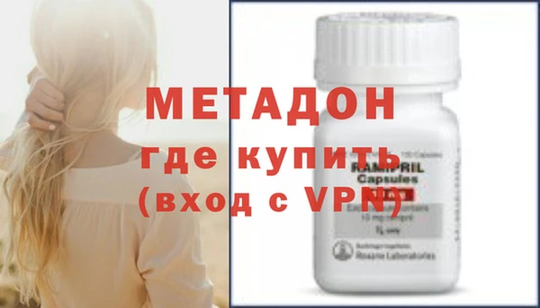 метадон Беломорск