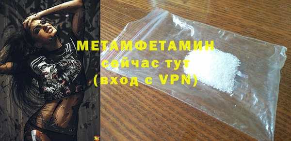 метадон Беломорск