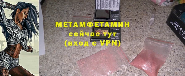 экстази Белокуриха