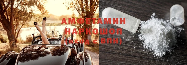экстази Белокуриха