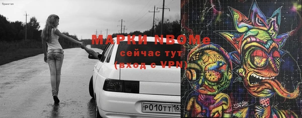 метадон Беломорск