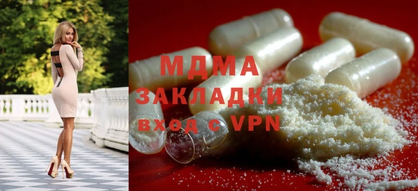 экстази Белокуриха