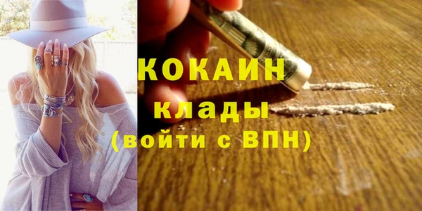 метадон Беломорск