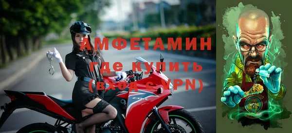 экстази Белокуриха