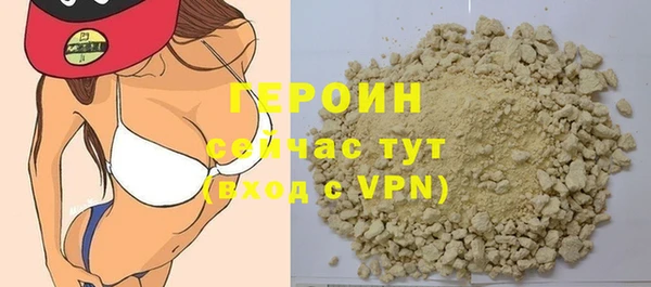 метадон Беломорск