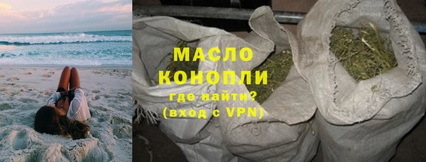 метадон Беломорск