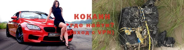 экстази Белокуриха