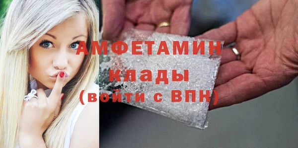 метадон Беломорск