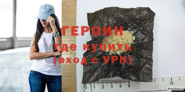 экстази Белокуриха