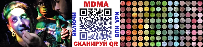 МДМА молли наркота Новотитаровская