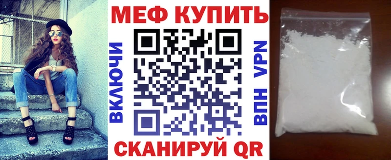Меф VHQ Новотитаровская