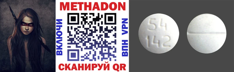 блэк спрут   Новотитаровская  Метадон VHQ 