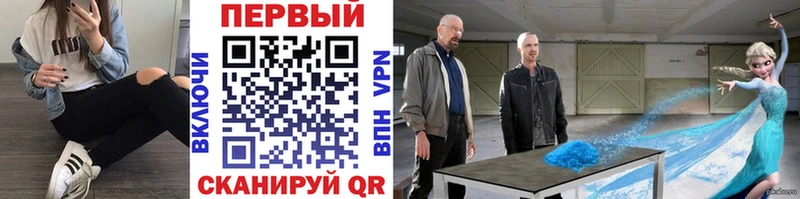 гидра tor  наркотики  Новотитаровская  Первитин Декстрометамфетамин 99.9% 