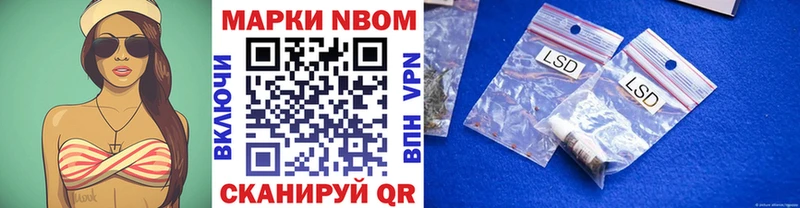 OMG ССЫЛКА Новотитаровская Марки 25I-NBOMe 1,8мг