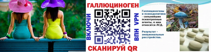 Псилоцибиновые грибы прущие грибы  Новотитаровская 