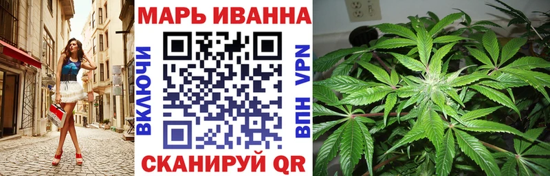 нарко площадка Telegram  MEGA маркетплейс  Новотитаровская  Марихуана марихуана 